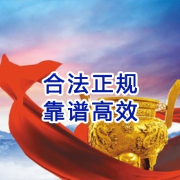 霍城讨账公司